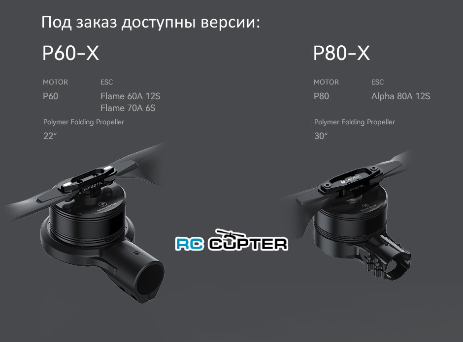 nabor-vmg-t-motor-p80-x-kv100-05.jpg