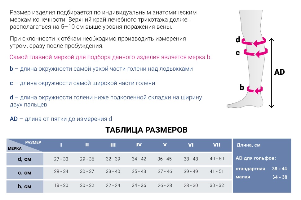 https://cdn.insales-shop.ru/files/1/1621/31180373/original/podbor3.jpg