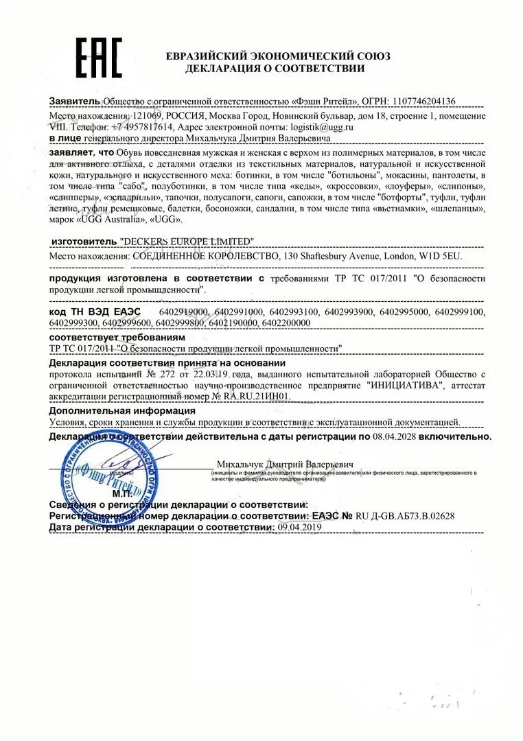 сертификат 2 сертификат 2.jpeg