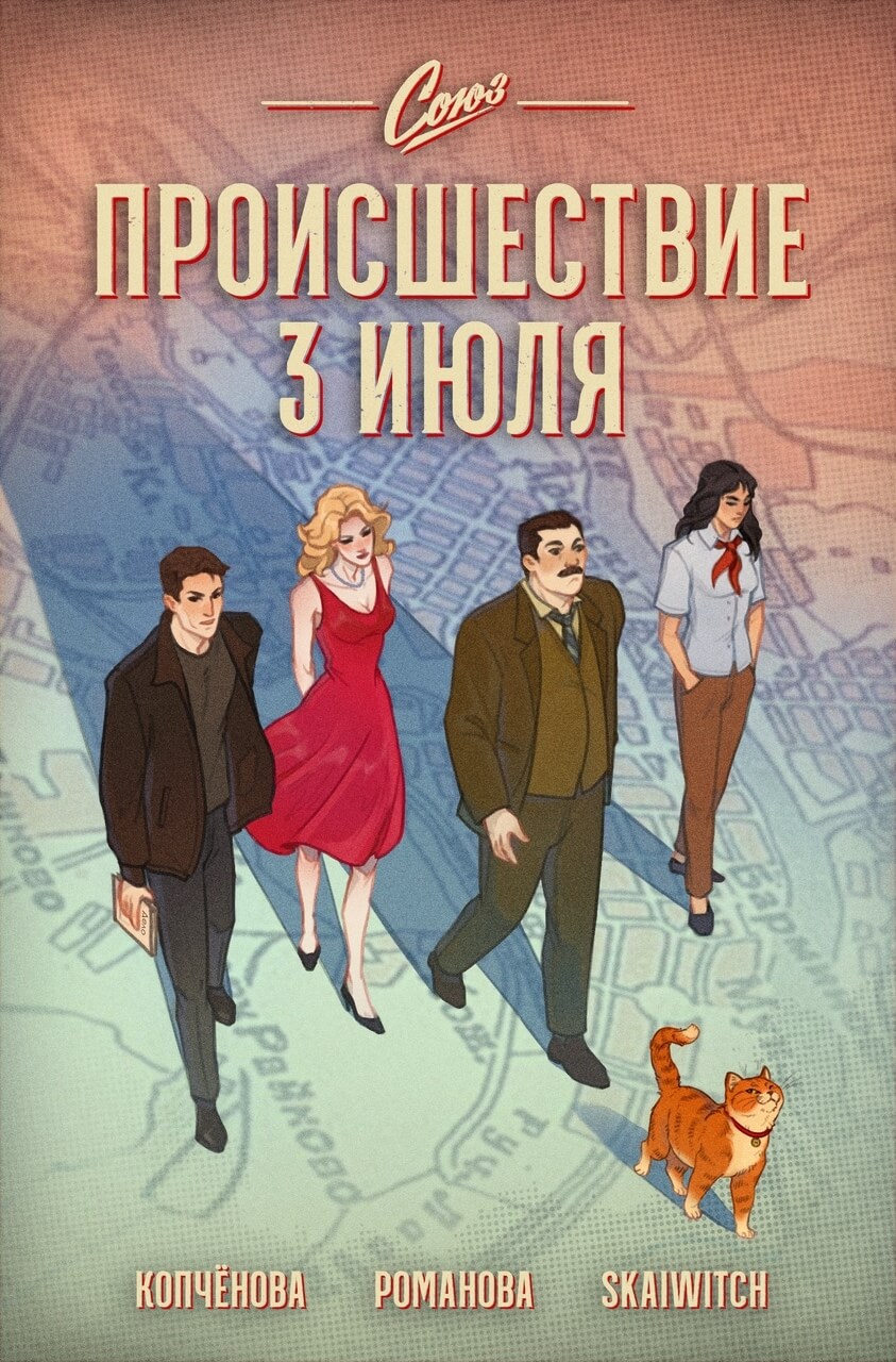 Яга Происш (1) Яга Происш (1).jpg
