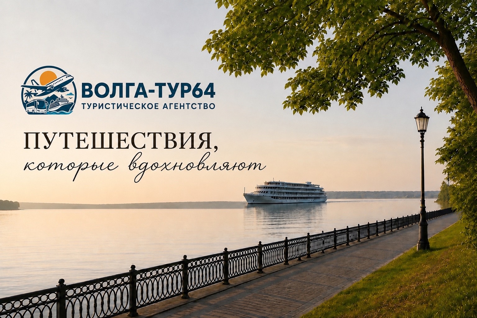 о компании о компании.jpg
