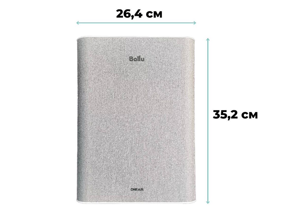 Размеры Ballu ONEAIR ASP–100 Размеры Ballu ONEAIR ASP–100