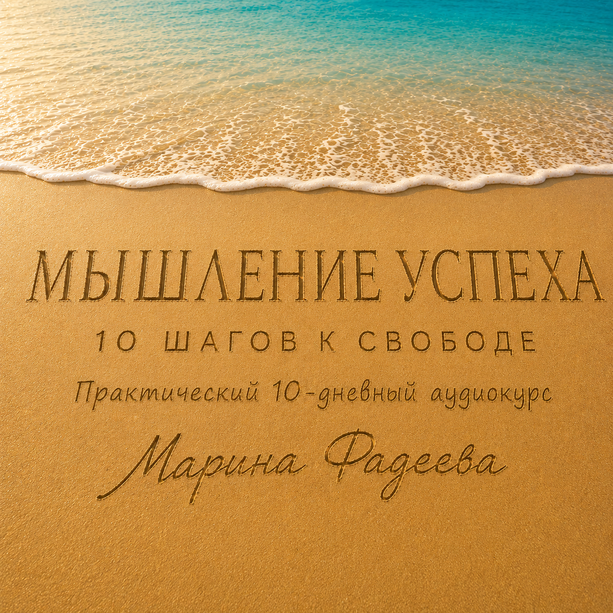 Атмосферный образ