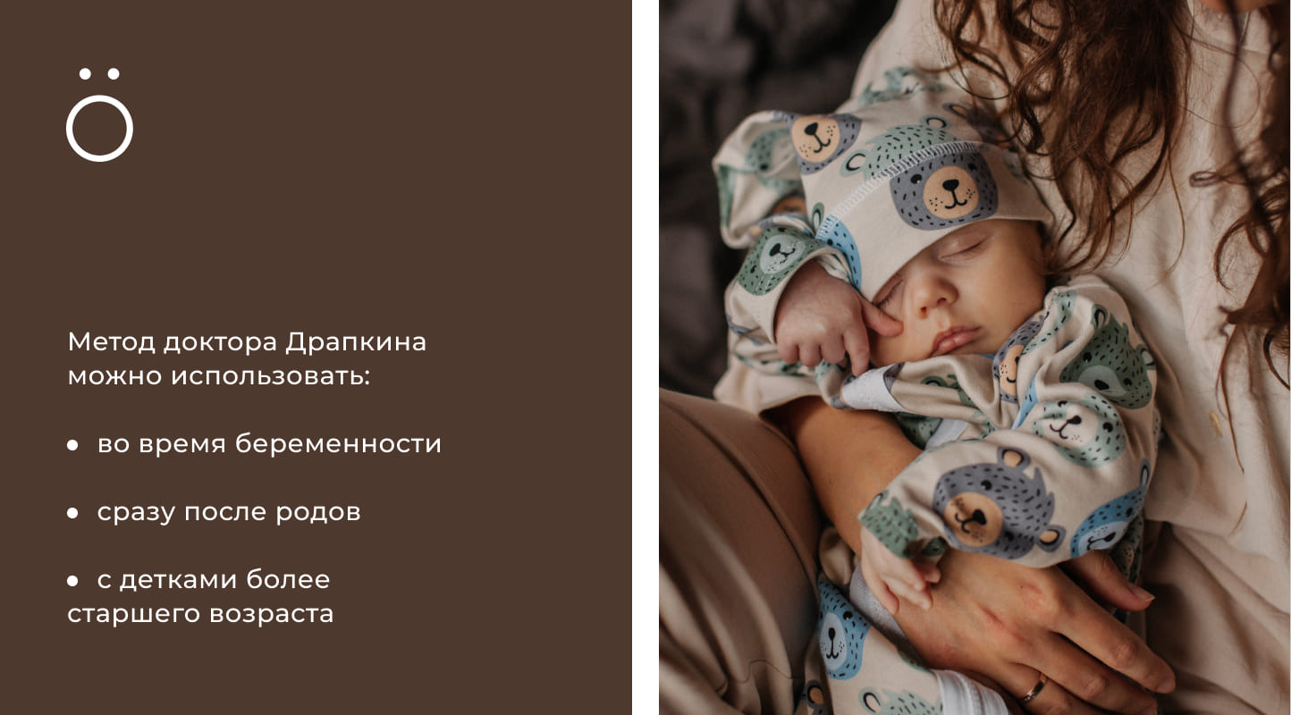 01 мама-терапия 01 мама-терапия.jpg