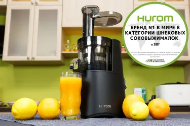 Хюром – бренд № 1 в мире Хюром – бренд № 1 в мире