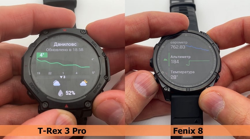 Garmin-Fenix-8-VS-Amazfit-T-Rex-3-Pro-Obzor-67.jpg