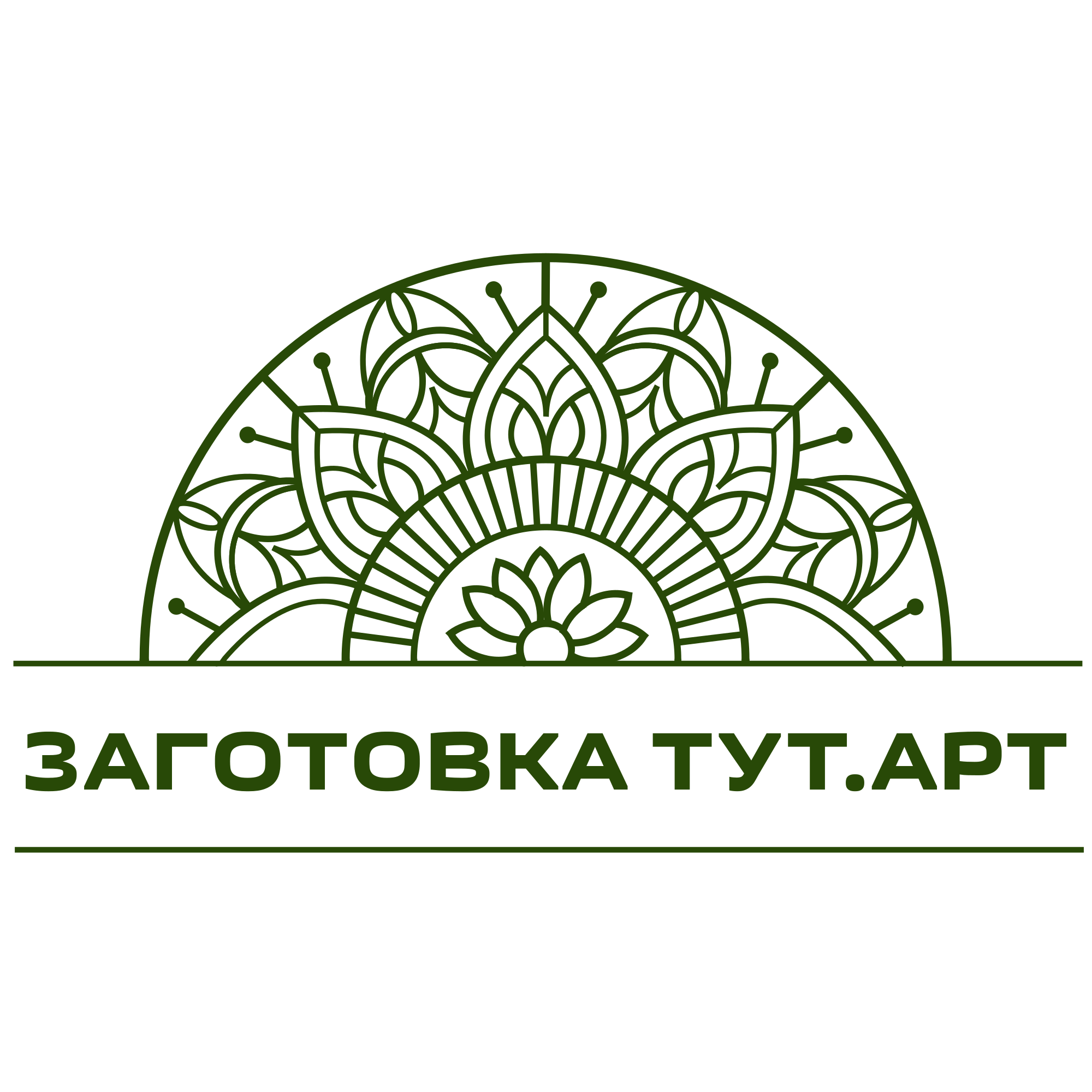 Заготовка Тут. Арт