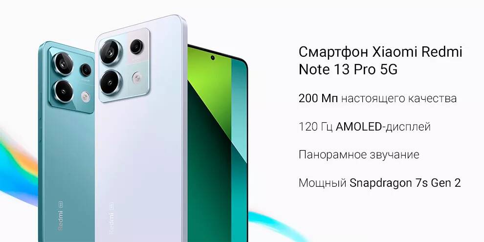 Xiaomi Redmi Note 13 Pro 5G 12/512GB