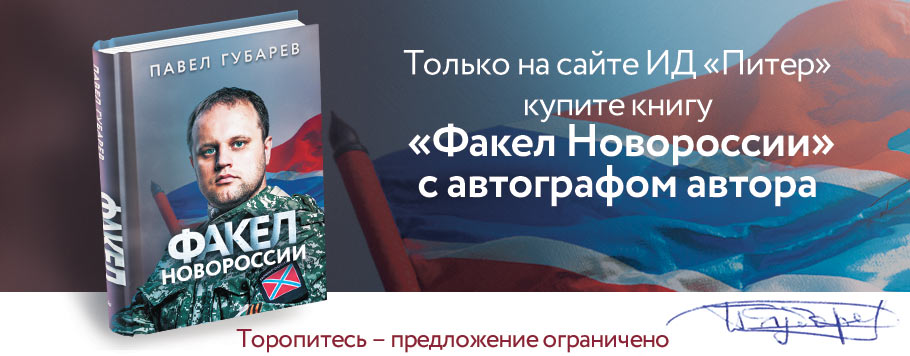slider_ФАКЕЛ_3.jpg