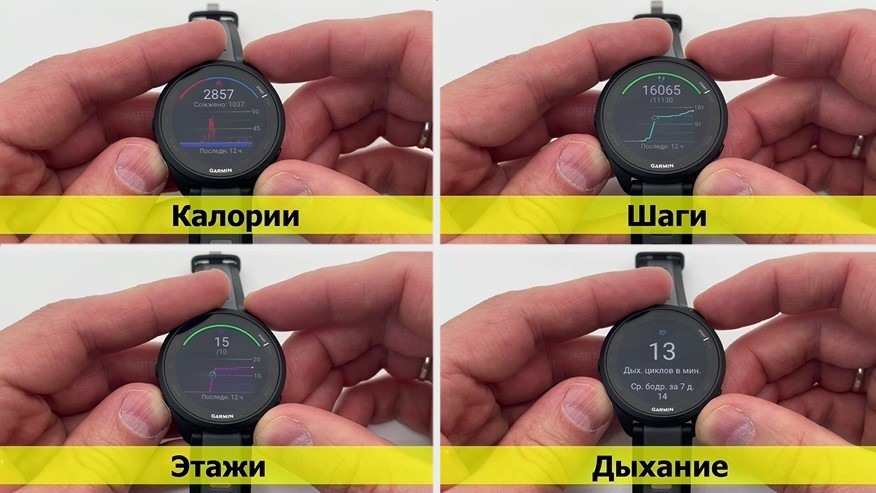 Garmin-Forerunner-165-Obzor-39.jpg