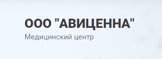 Медицинский центр 
