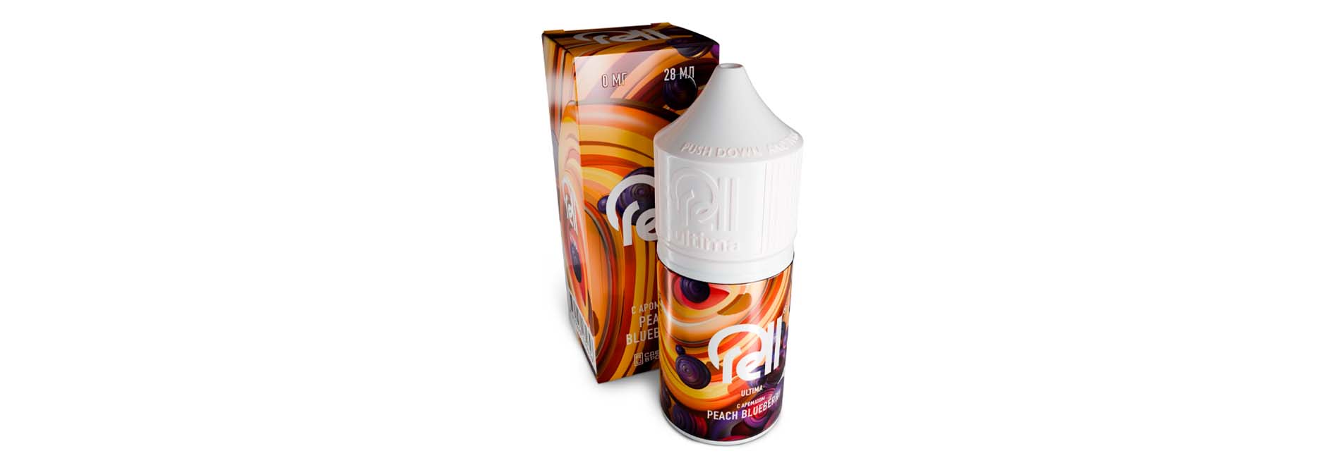 Rell Ultima Salt 2% недорого для насыщенного вкуса и комфортной крепости