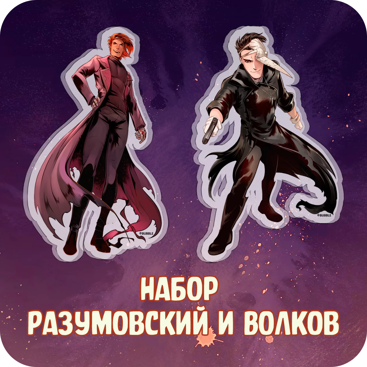 lot-2-661d01c6a9cb2.webp