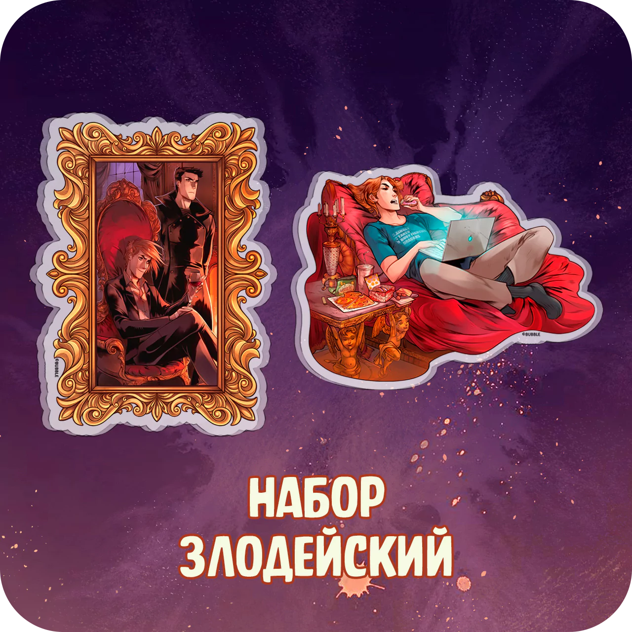 lot-3-661d01cb13a1c.webp