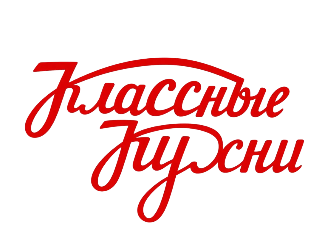 Классные кухни