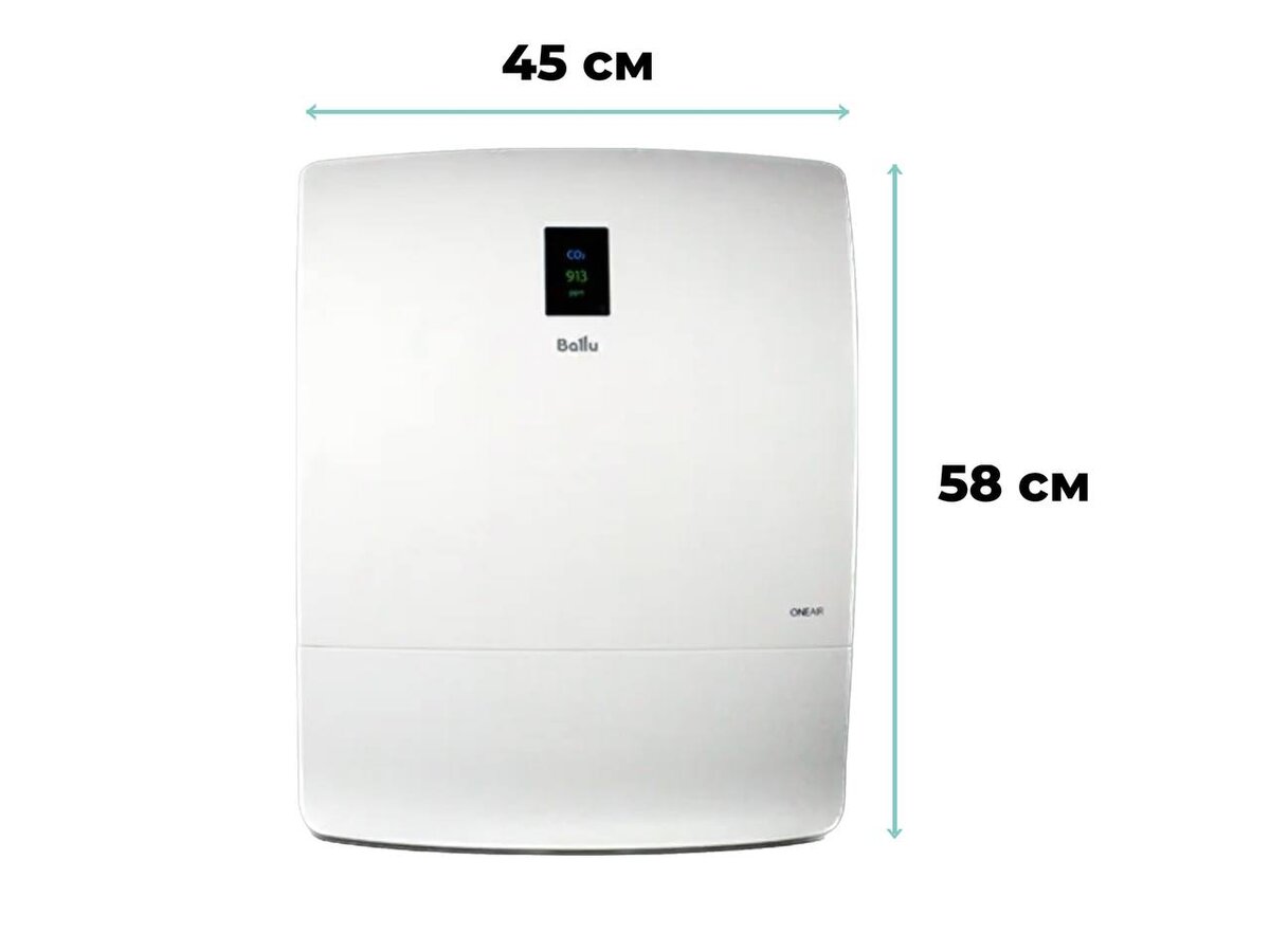 Расположение выпускной решетки Ballu ONEAIR ASP–200 Расположение выпускной решетки Ballu ONEAIR ASP–200