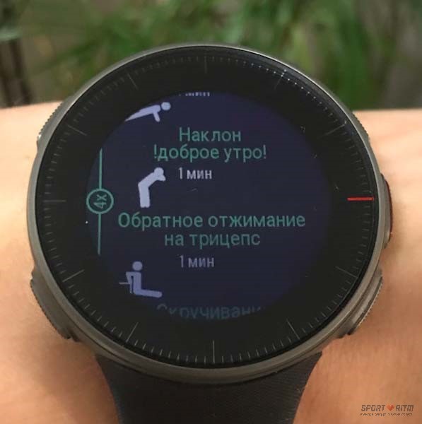 Тренировки с FitSpark Polar