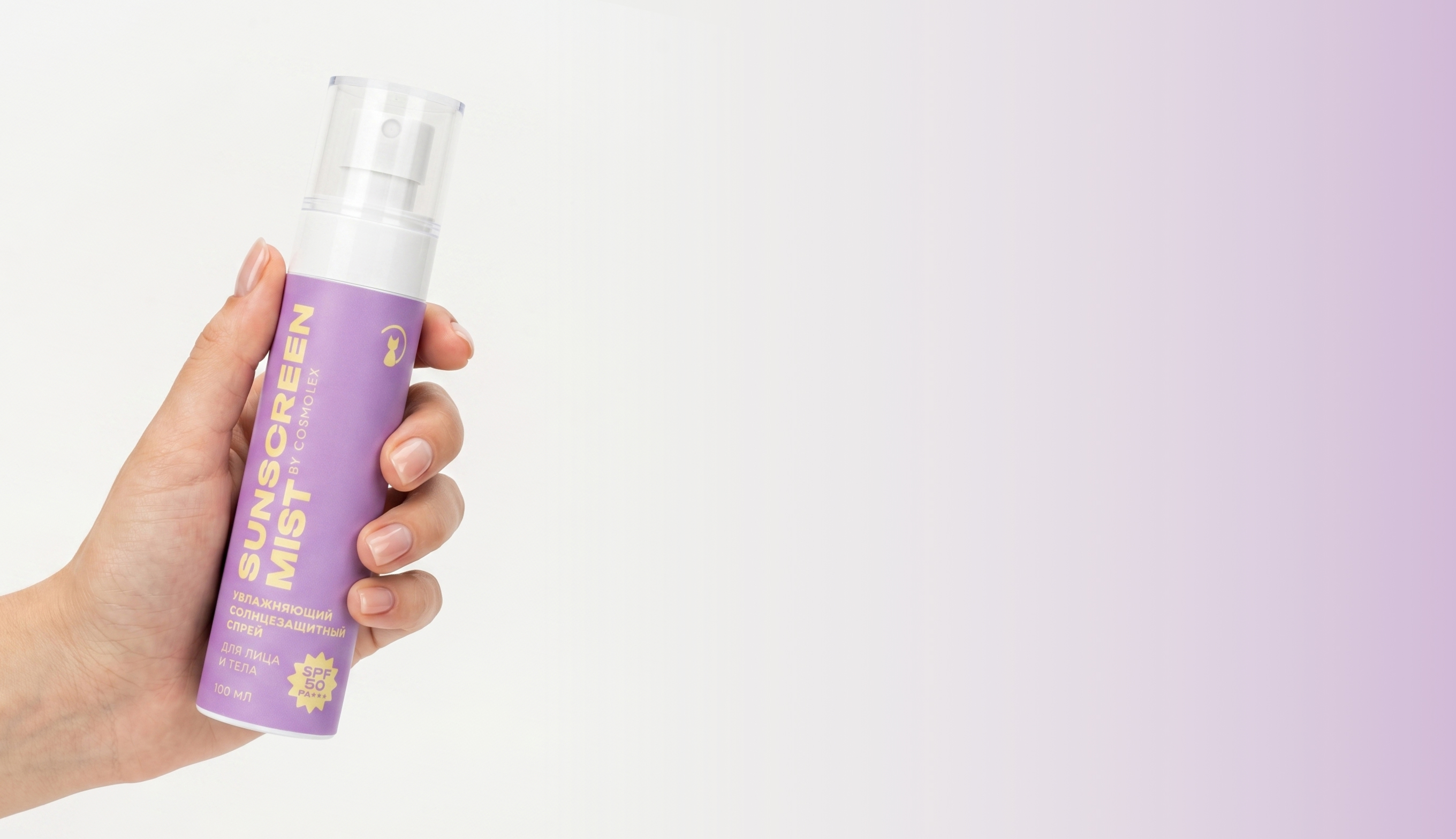Как пользоваться SPF-спреем?