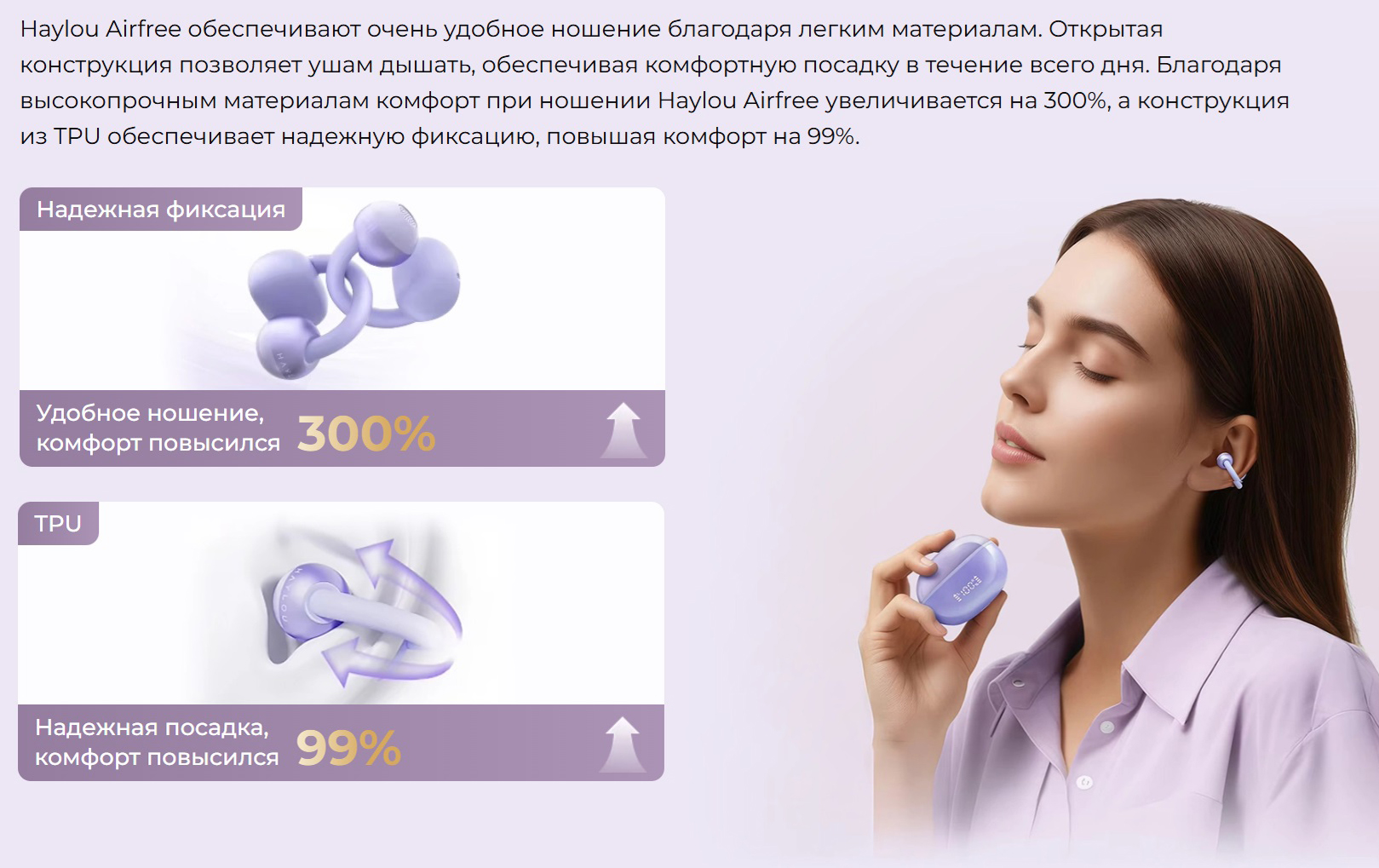 Беспроводные наушники Haylou Airfree OW3