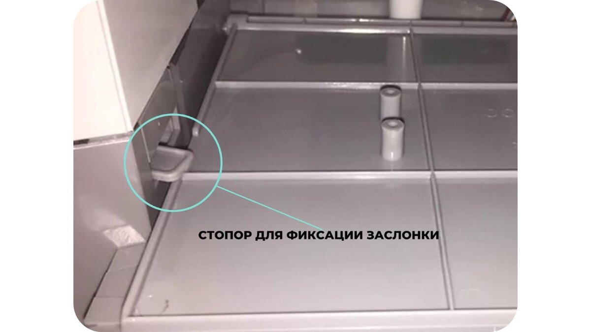Стопор, фиксирующий заслонку Ballu ONEAIR ASP–200P Стопор, фиксирующий заслонку Ballu ONEAIR ASP–200P