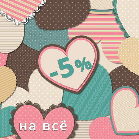 Подарки на 14 февраля