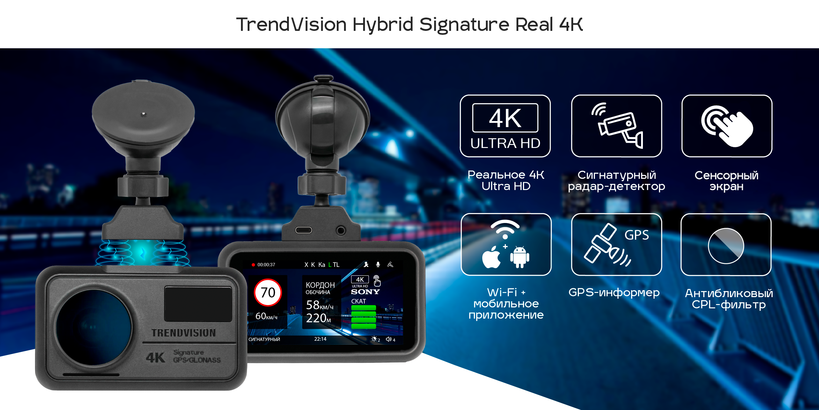 New_TOP_TrendVision_Real_4K_(front_+_back_+_display)-567 New_TOP_TrendVision_Real_4K_(front_+_back_+_display)-567.png
