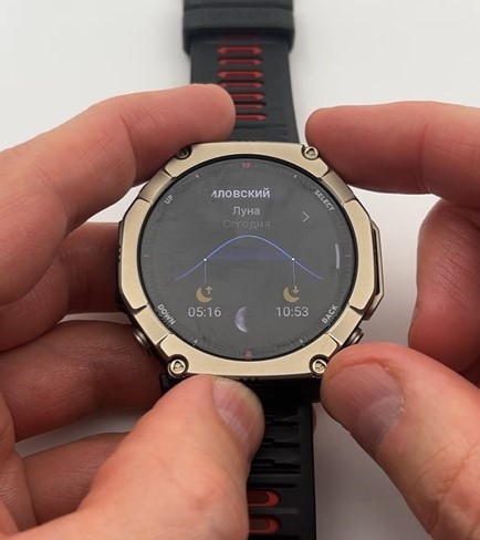 Amazfit-T-Rex-Ultra-2-Obzor-93.jpg