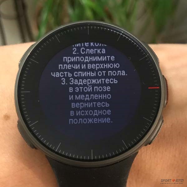 FitSpark описание упражнения 
