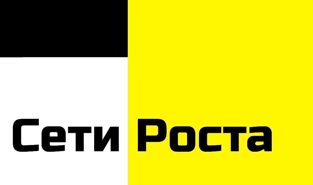 Сети Роста