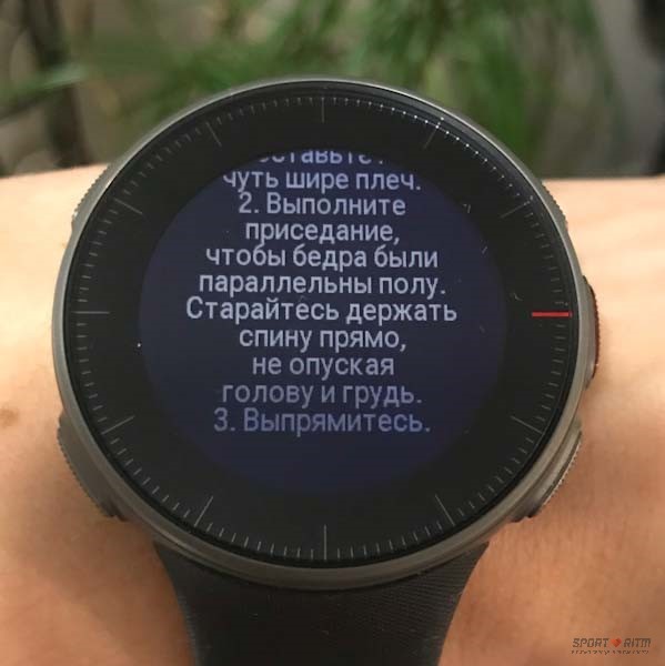FitSpark описание упражнения