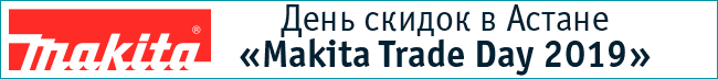 https://cdn.insales-shop.ru/files/1/1731/8169155/original/mtd-2019-astana.png