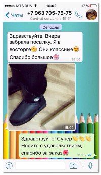 Отзыв от Анастасии Сергеевны