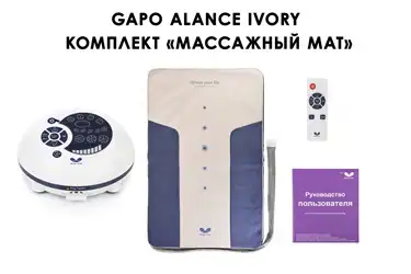 Преимущества массажёра