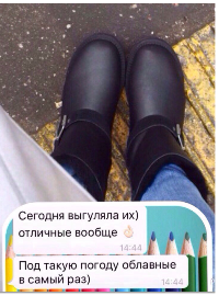 Отзыв от Марияны