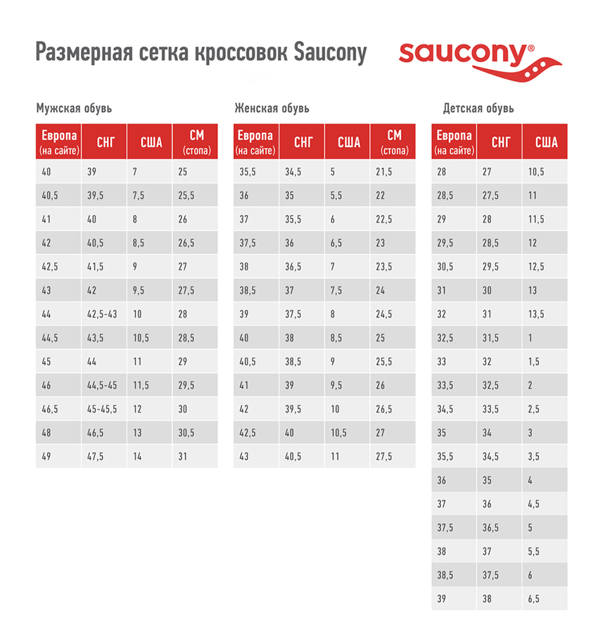 size-chart.jpg