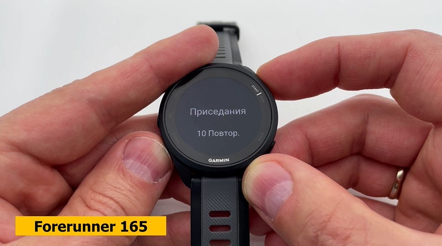 Garmin-Forerunner-165-265-965-Obzor-53 Garmin-Forerunner-165-265-965-Obzor-53.jpg