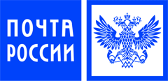 почта россии