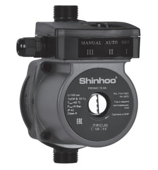 Shinhoo