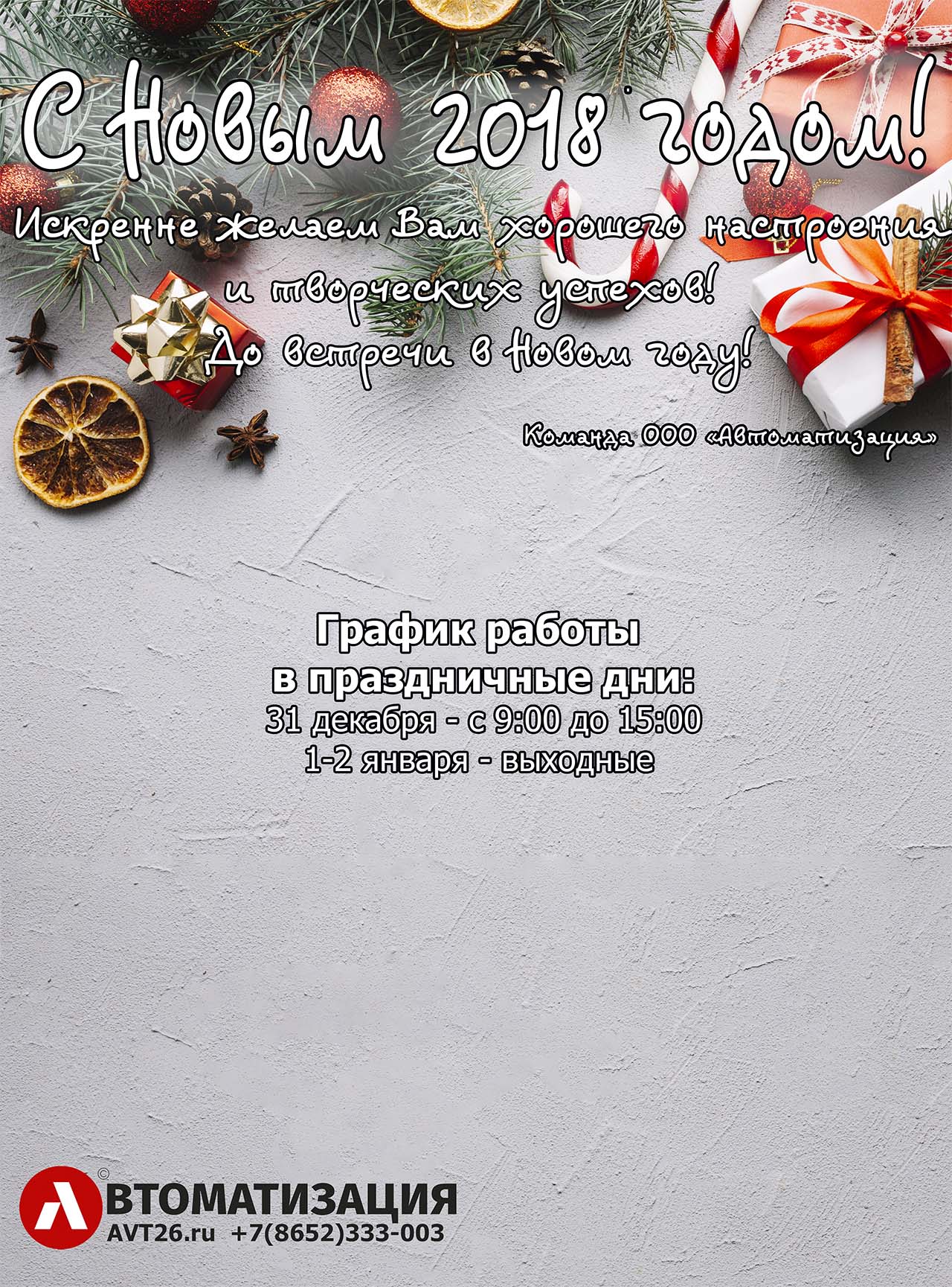Сжатый_22.jpg