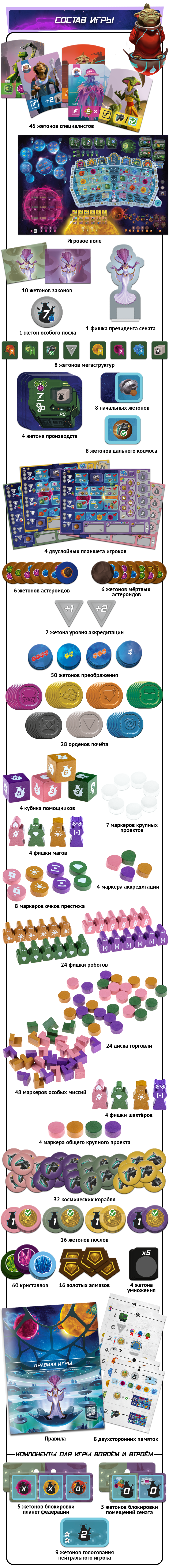 components3.png