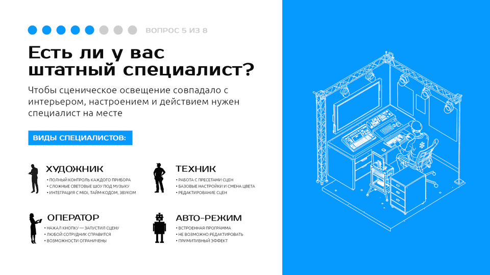SLIDE_8 (1).png