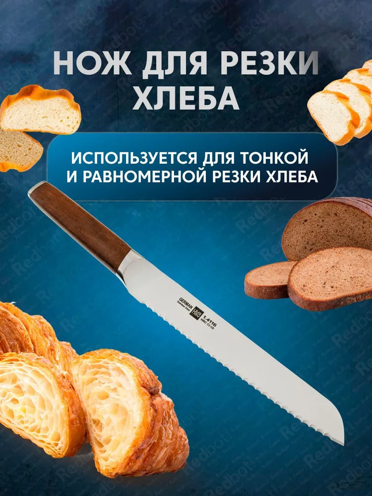 Набор кухонных ножей HuoHou Molybdenum Vanadium Steel Kitchen Knife Set