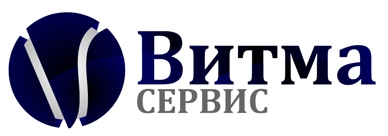 Витма-Сервис