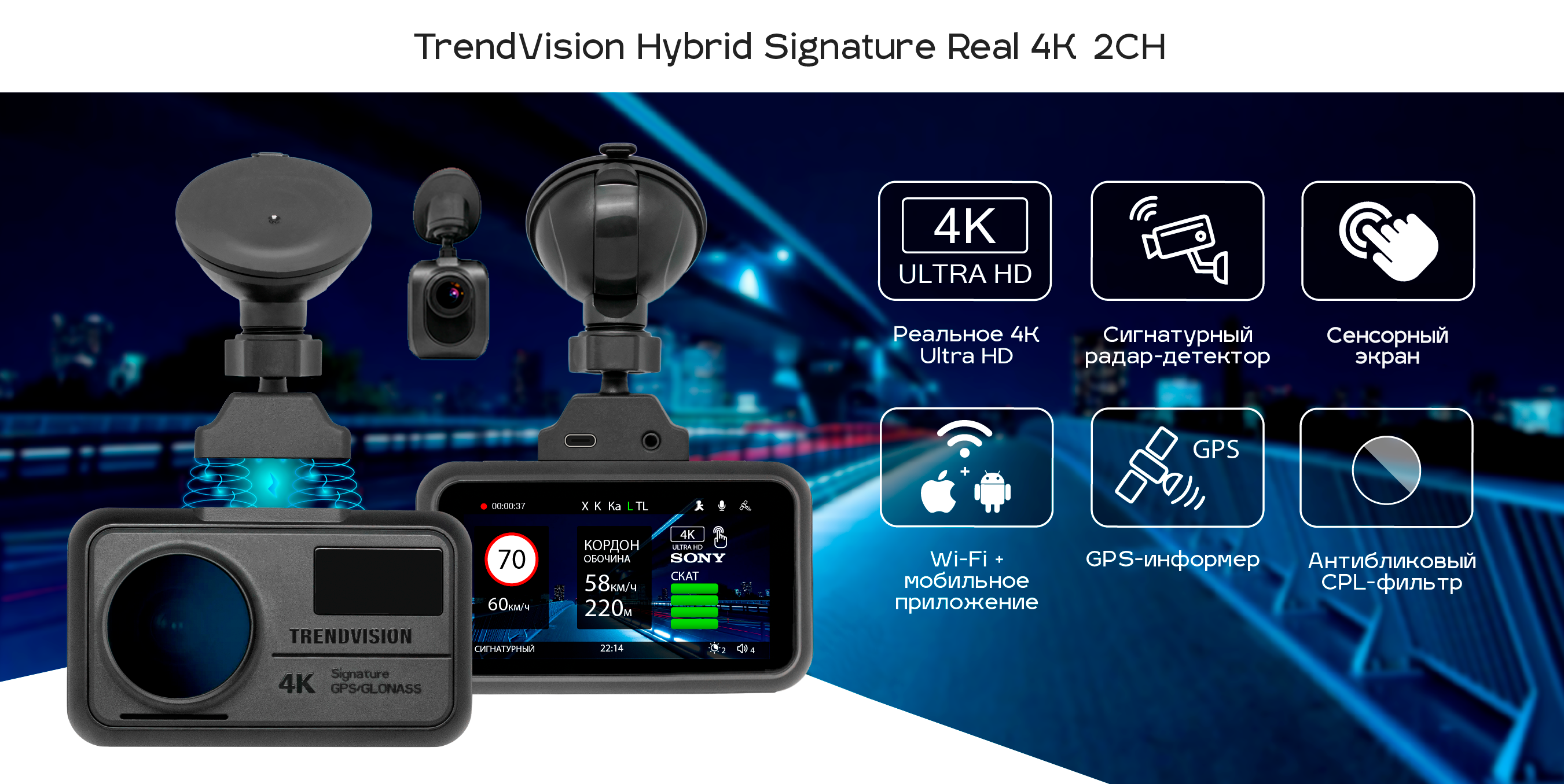 New_TOP_TrendVision_Real_4K__front___back___display_-567_1asd.png