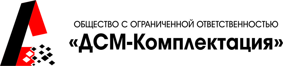 dsm-komplekt