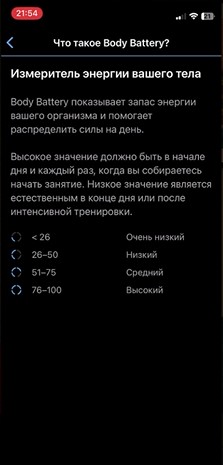 Garmin-Forerunner-55-Obzor-33.jpg