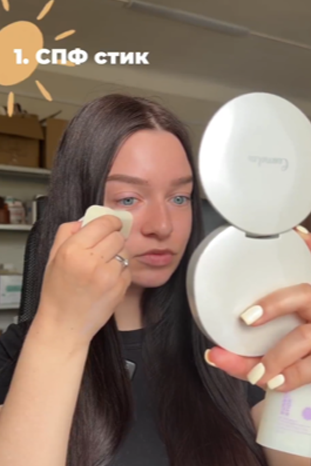 Солнцезащитный стик Cosmolex SPF 50 PA+++
