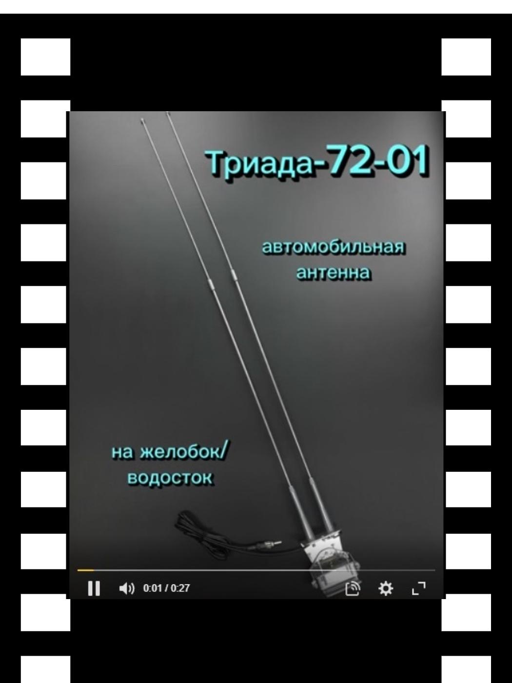 72_01превью для роликов на сайты.png