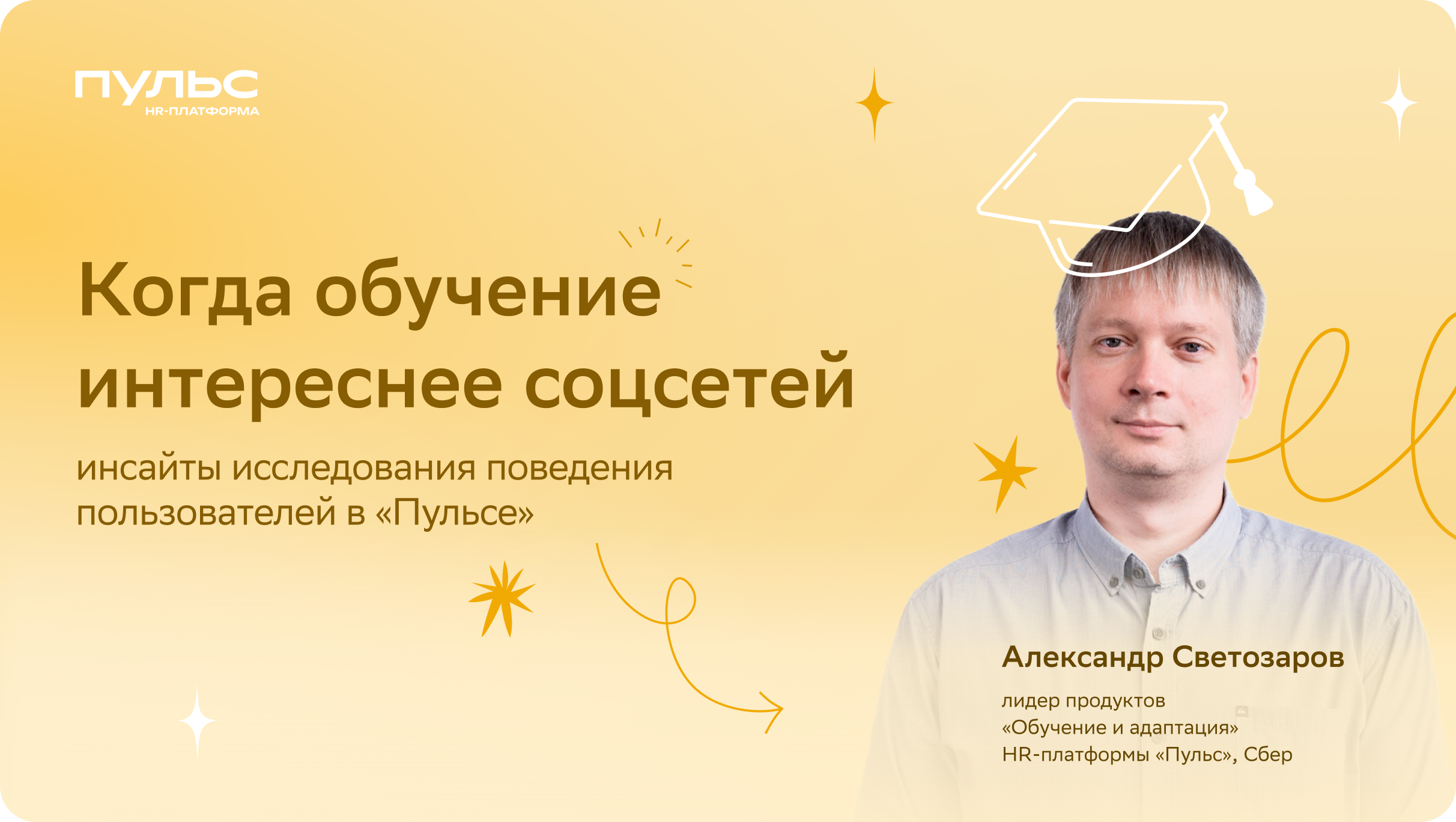 светозаров светозаров.png