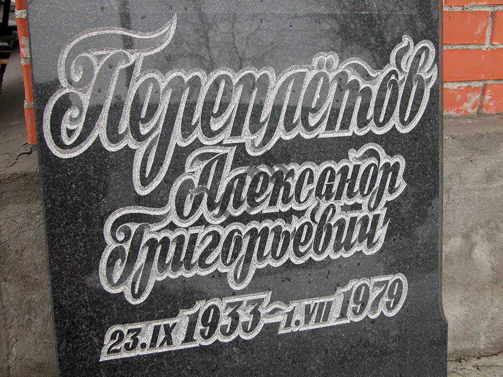 Вариант пескоструйной обработки